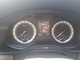 Skoda Kodiaq 4X4, снимка 9