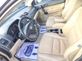Honda Cr-v 2.2  EXECUTIVE AUTOMATIC , снимка 7