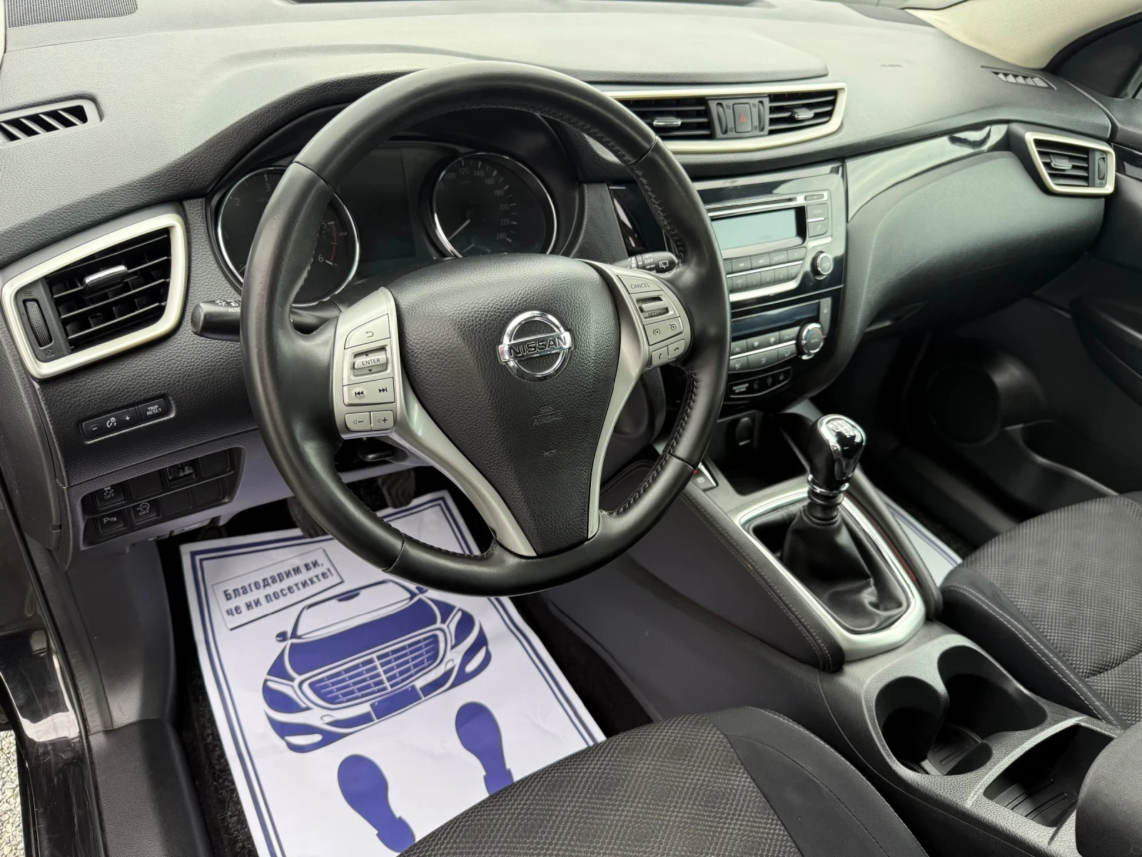 Nissan Qashqai (KATO ) | Mobile.bg   12