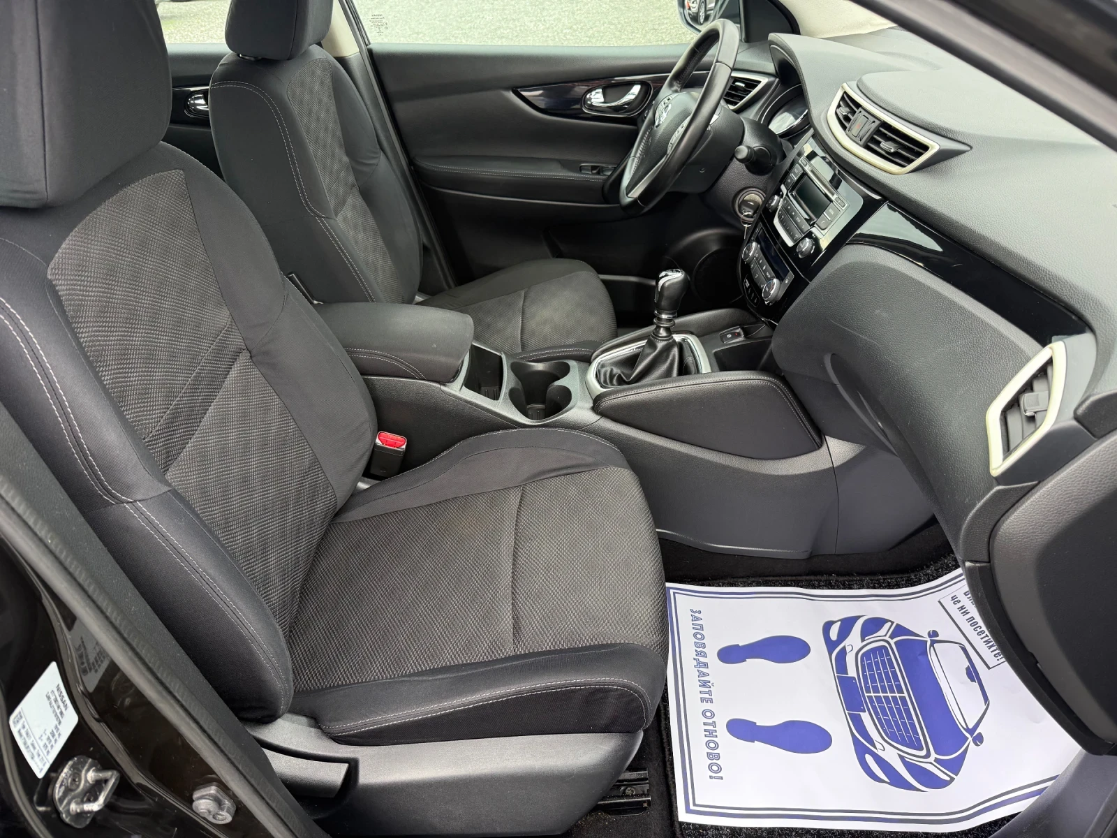 Nissan Qashqai (KATO ) | Mobile.bg   14
