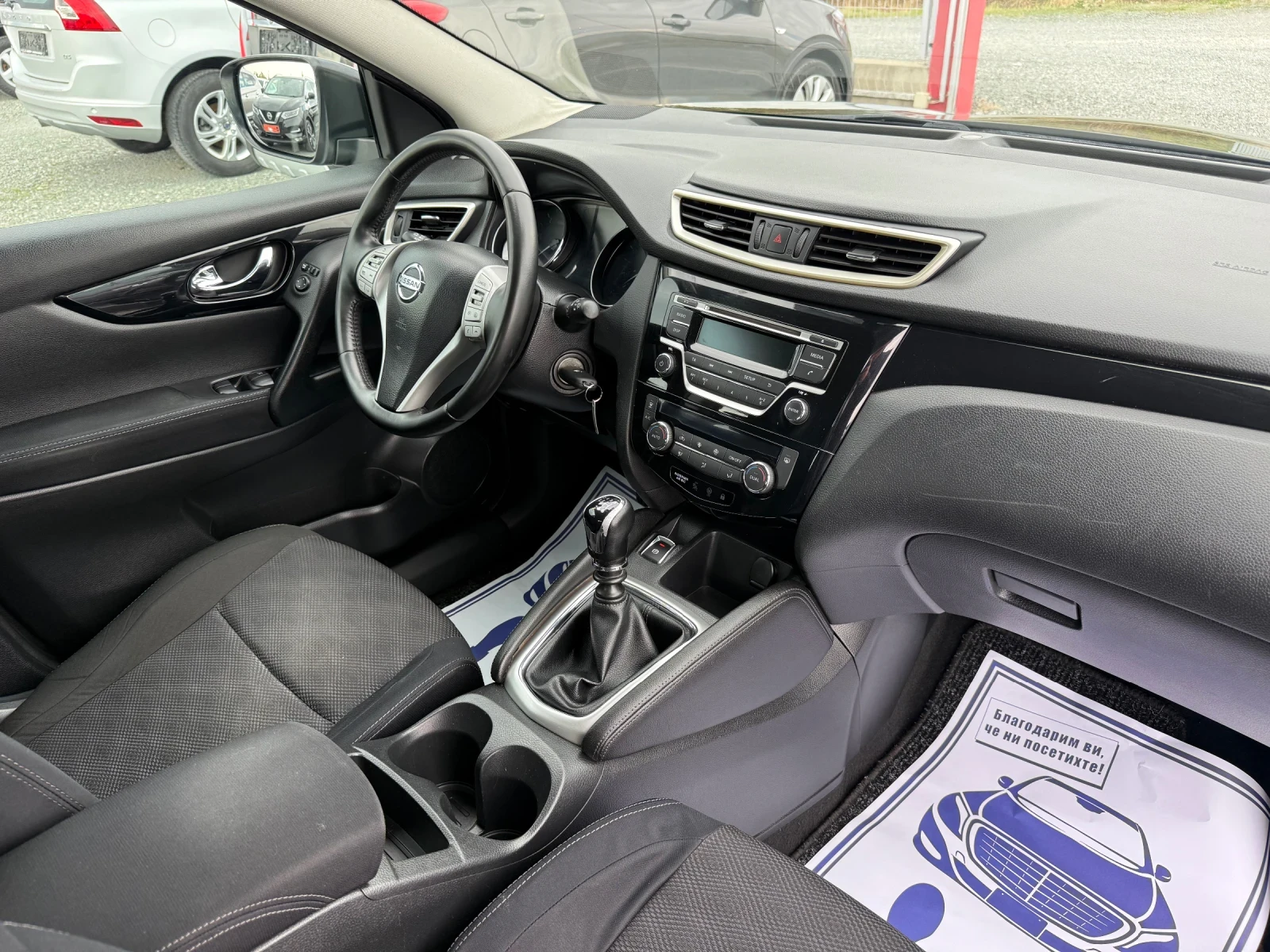 Nissan Qashqai (KATO ) | Mobile.bg   15
