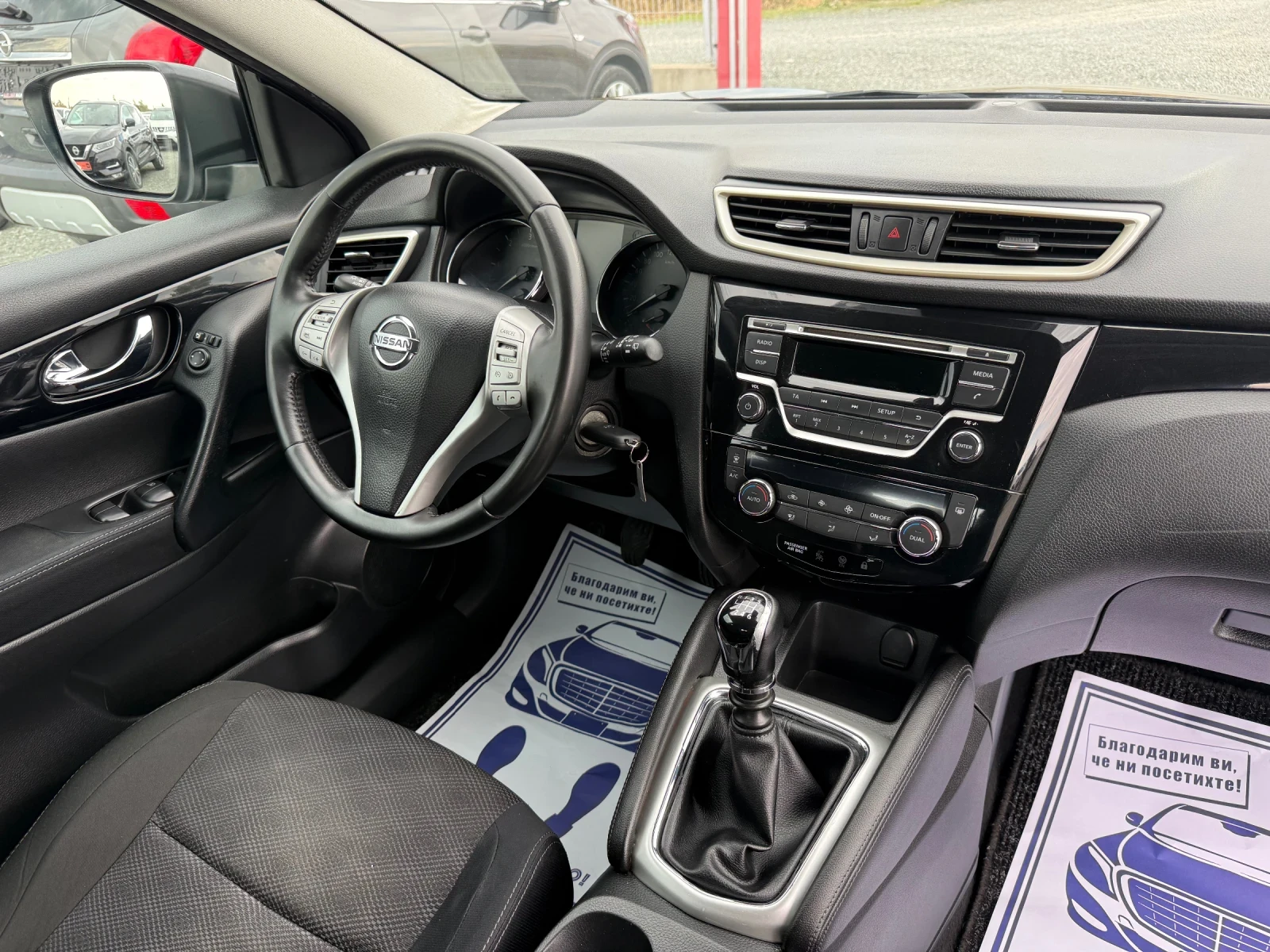 Nissan Qashqai (KATO ) | Mobile.bg   16