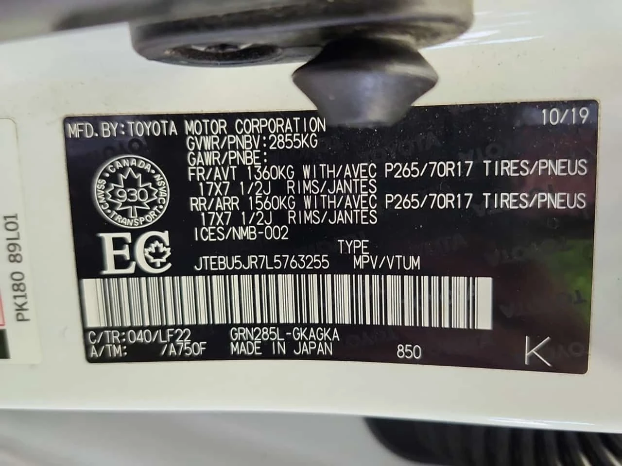 Toyota 4runner * 4WD * SR5 PREMIUM* , снимка 16 - Автомобили и джипове - 54123089