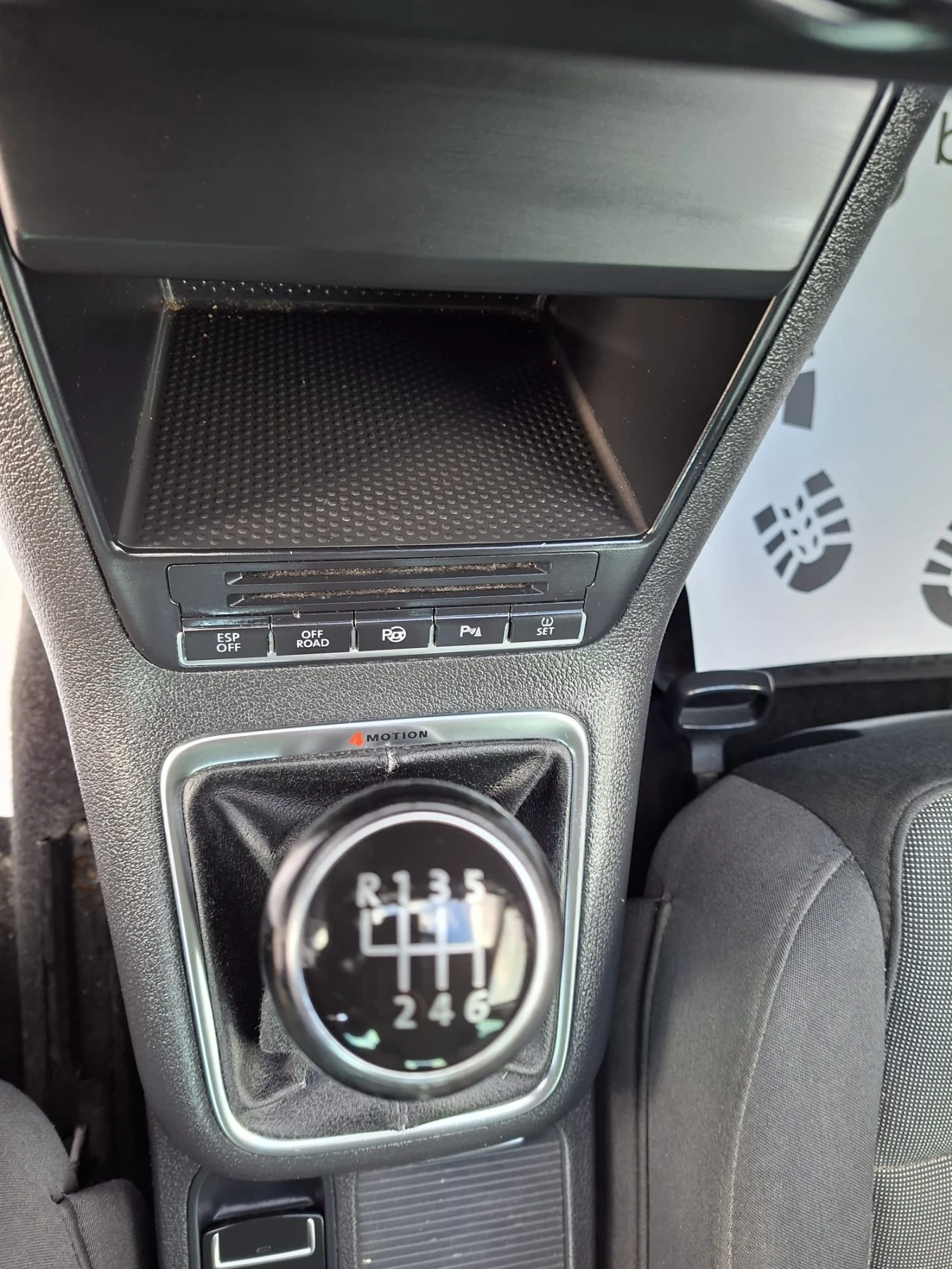 VW Tiguan 2.0, снимка 8 - Автомобили и джипове - 54218587