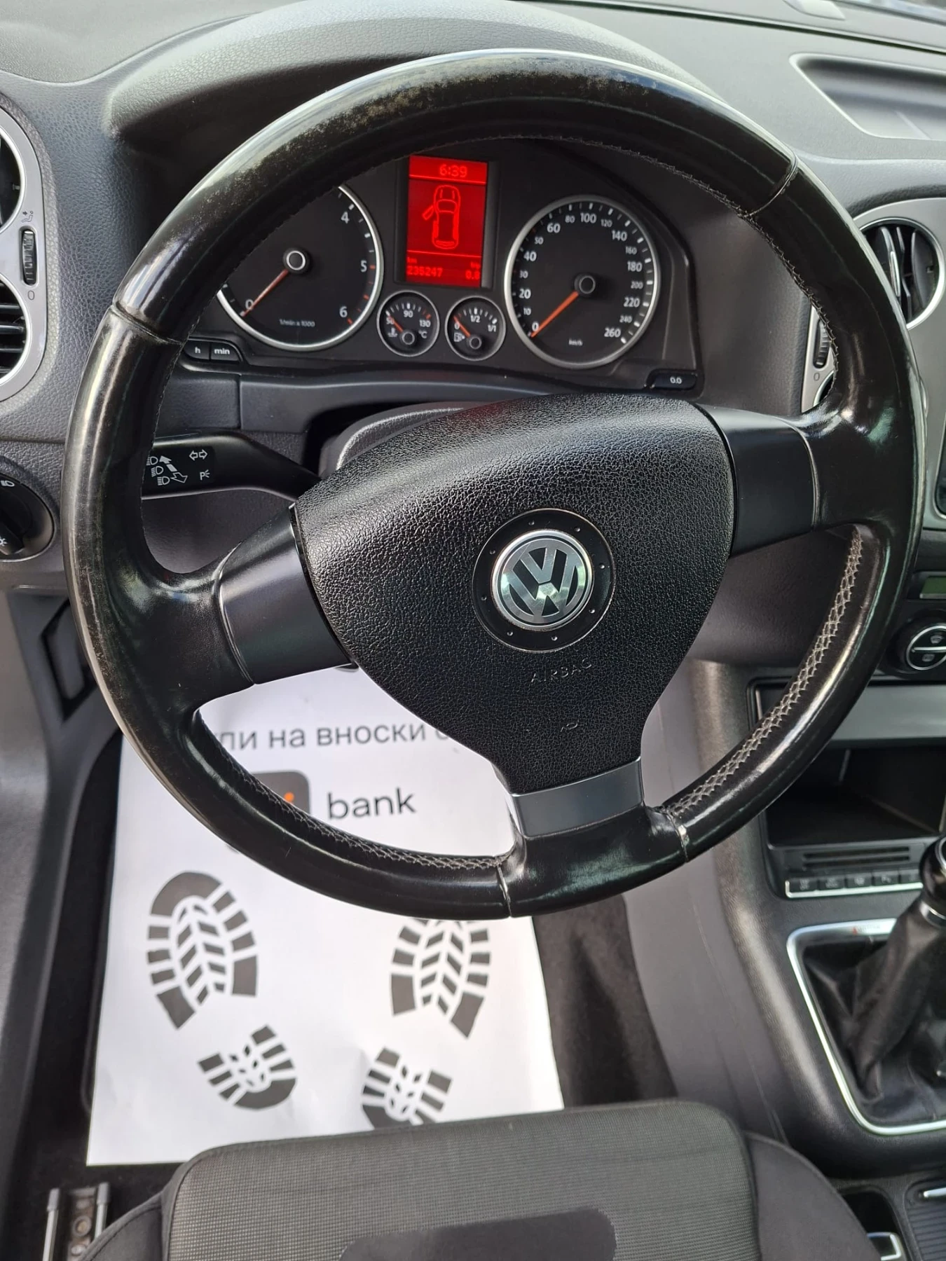 VW Tiguan 2.0, снимка 6 - Автомобили и джипове - 54218587