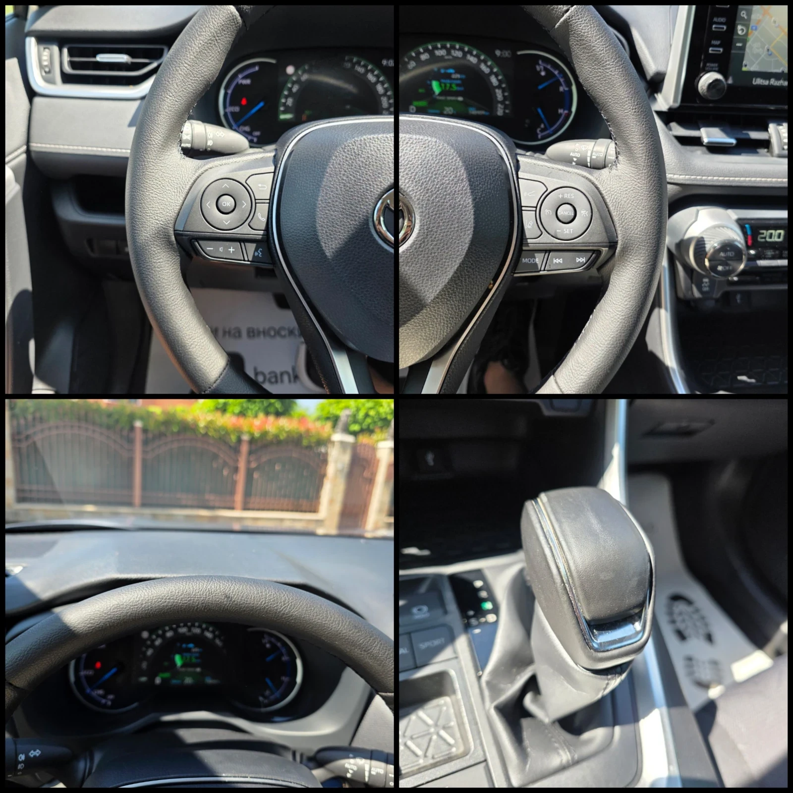 Toyota Rav4 2.5/HYBRID/DISTRONIC/LINE-ASSIST/ПЪЛНА СЕРВ.ИСТОР., снимка 8 - Автомобили и джипове - 54854081