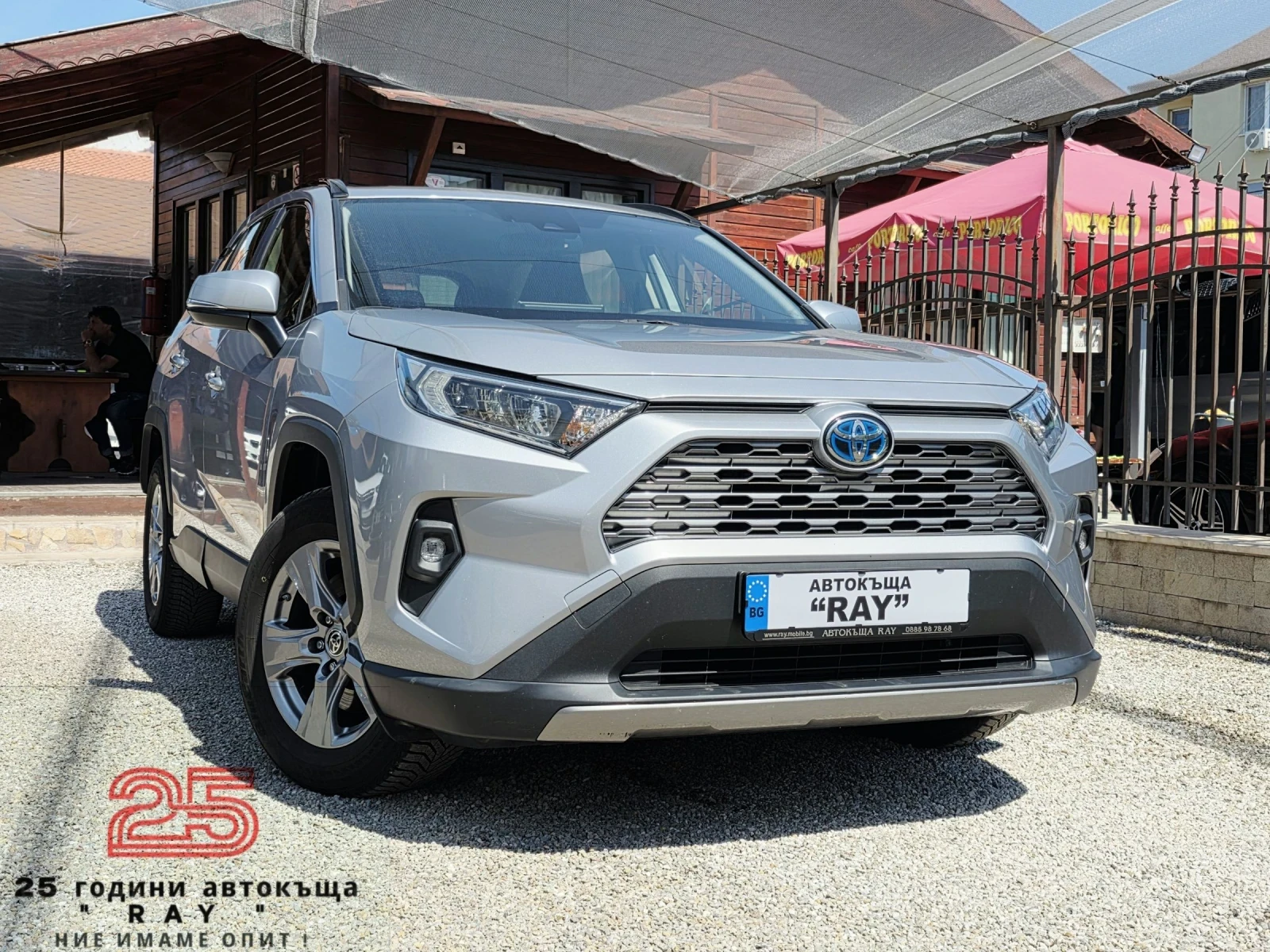 Toyota Rav4 2.5/HYBRID/DISTRONIC/LINE-ASSIST/ПЪЛНА СЕРВ.ИСТОР.