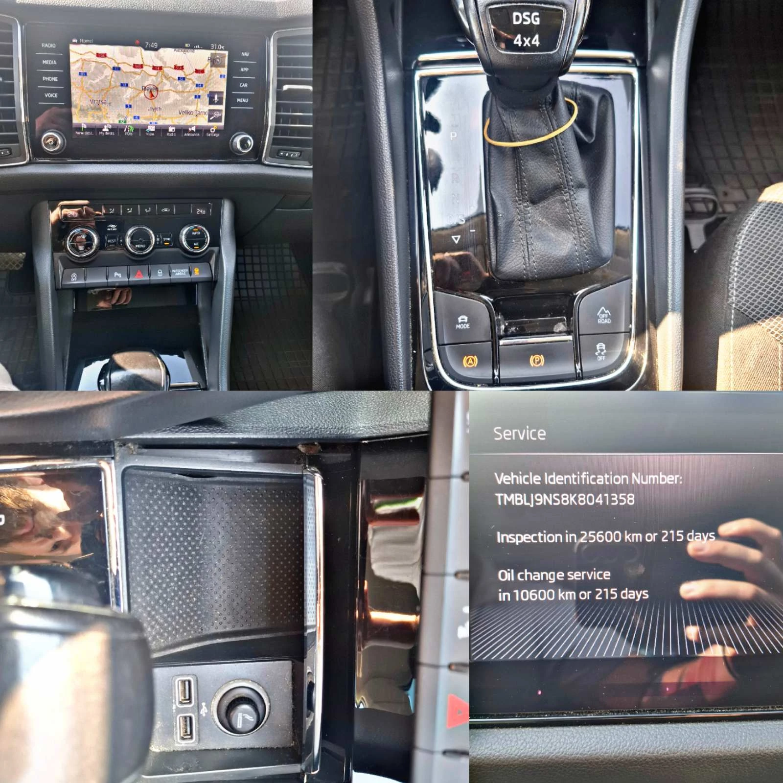 Skoda Kodiaq 4X4, снимка 10 - Автомобили и джипове - 55216553