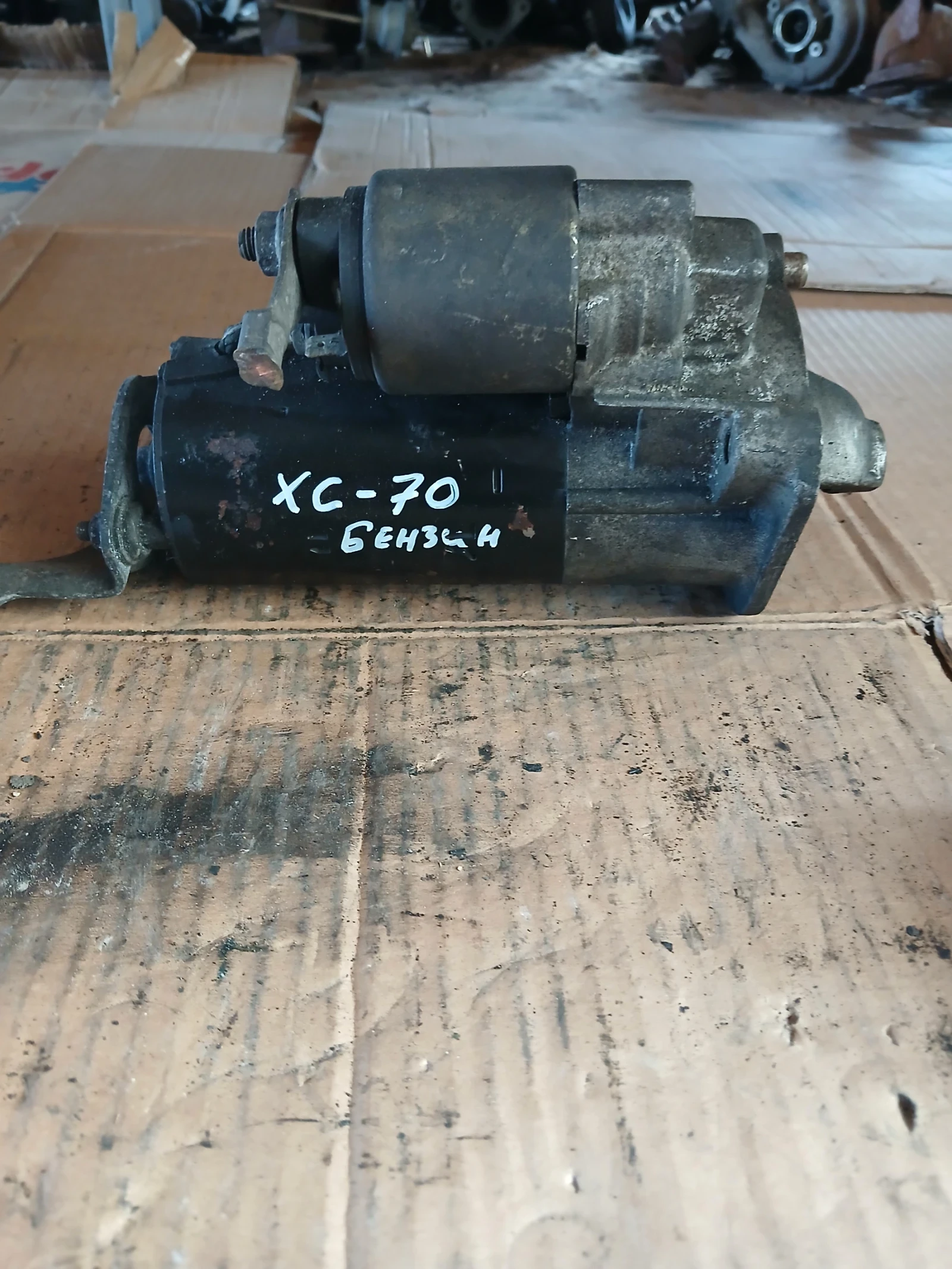 1 005 821 784 стартер Volvo XC70 