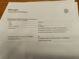 VW Up, снимка 5