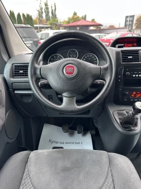 Обява за продажба на Fiat Scudo 2.0M-JET - 7МЕСТА - КЛИМАТРОНИК ~11 300 лв. - изображение 11