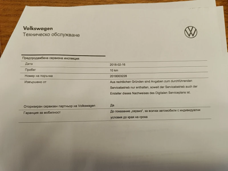 VW Up, снимка 5 - Автомобили и джипове - 49081436