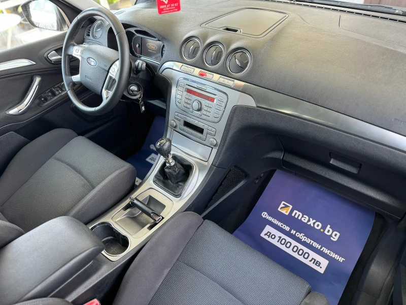 Ford S-Max 2.0D 7-местен* ЛИЗИНГ* БАРТЕР, снимка 8 - Автомобили и джипове - 49811725