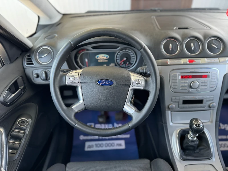 Ford S-Max 2.0D 7-местен* ЛИЗИНГ* БАРТЕР, снимка 7 - Автомобили и джипове - 49811725