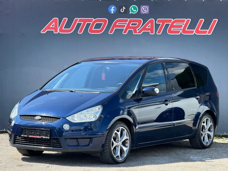 Ford S-Max 2.0D 7-местен* ЛИЗИНГ* БАРТЕР, снимка 2 - Автомобили и джипове - 49811725