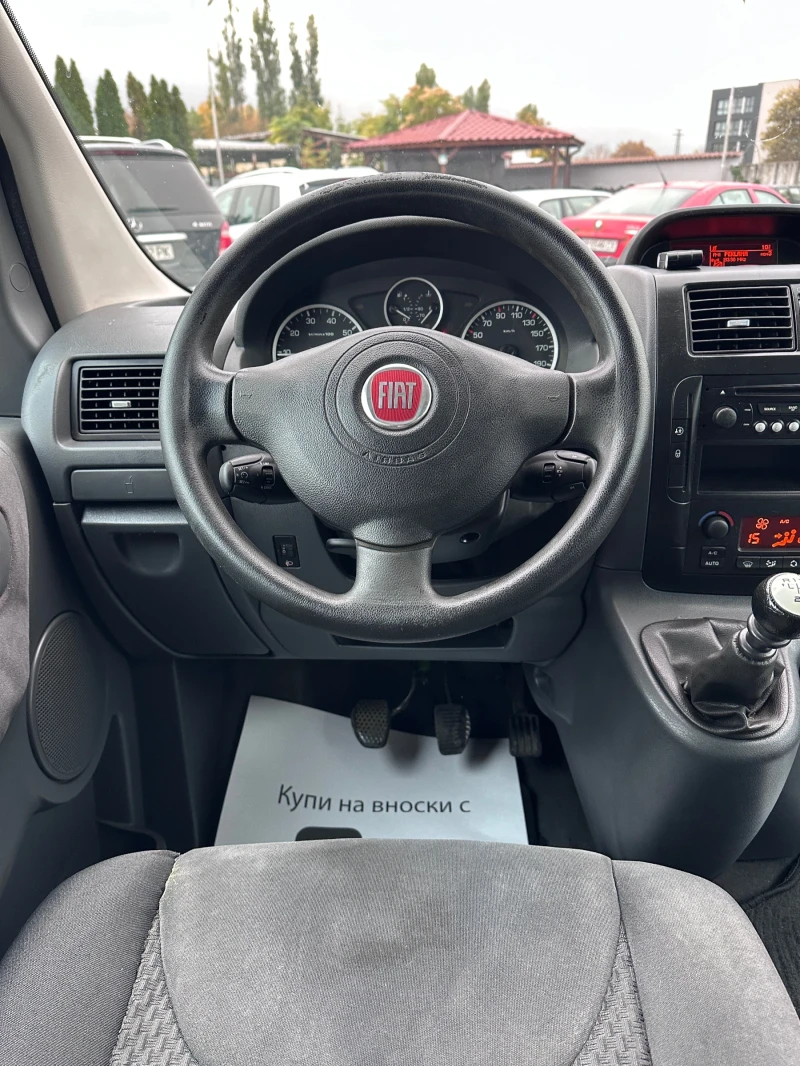 Fiat Scudo 2.0M-JET - 7МЕСТА - КЛИМАТРОНИК, снимка 12 - Автомобили и джипове - 52072972