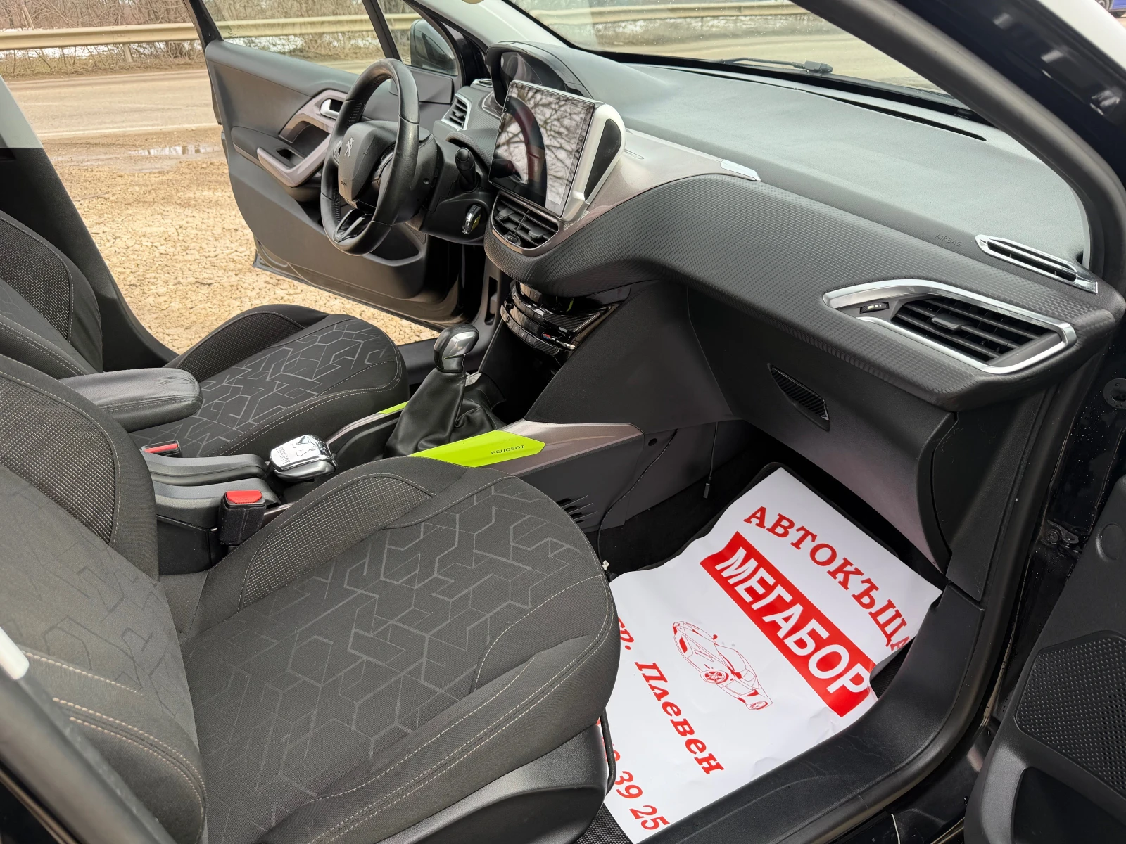 Peugeot 2008 1.4 HDi/68p.s.Navi!!! | Mobile.bg � ����������� 14