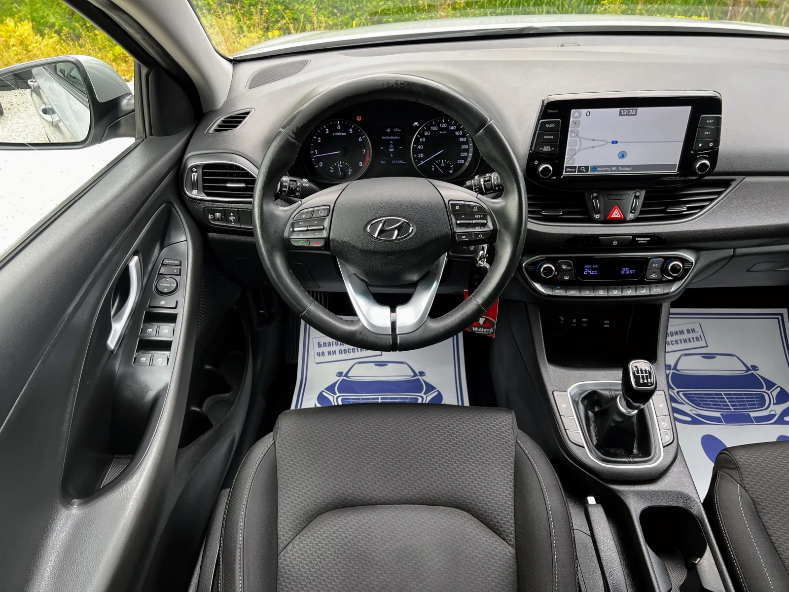Hyundai I30 1.4T 140PS. 177000KM/NAVI/CAMERA, снимка 8 - Автомобили и джипове - 54358395