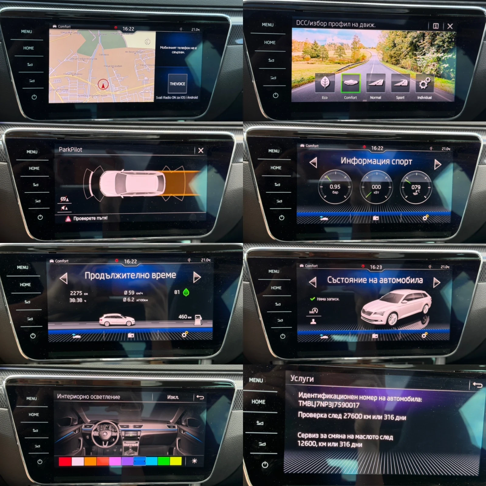 Skoda Superb 2.0TDI* 190* SPORTLINE* DSG* 4X4* , снимка 16 - Автомобили и джипове - 54530743