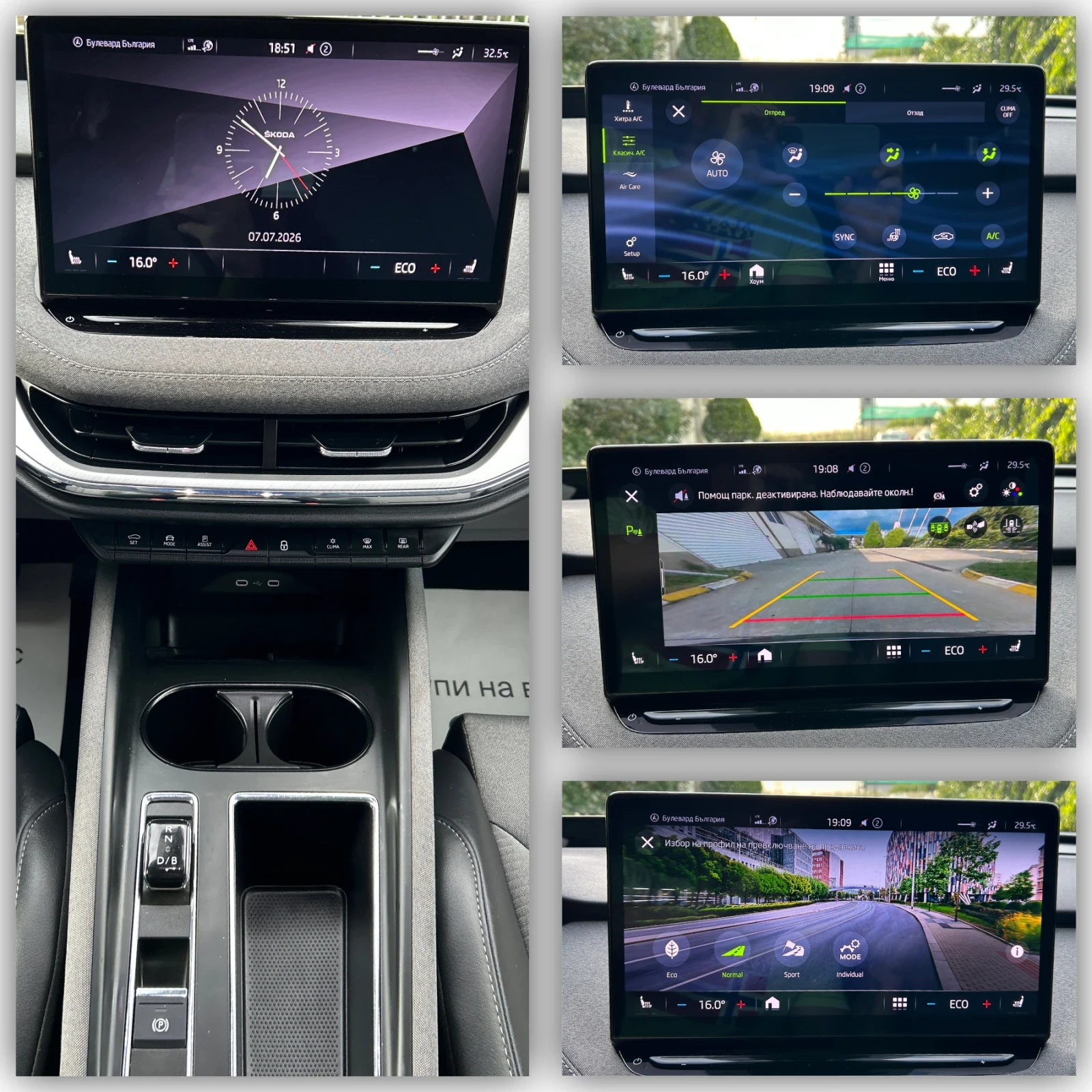 Skoda Enyaq iV 80 (82 kWh) Батерия на 98%, снимка 14 - Автомобили и джипове - 55230623