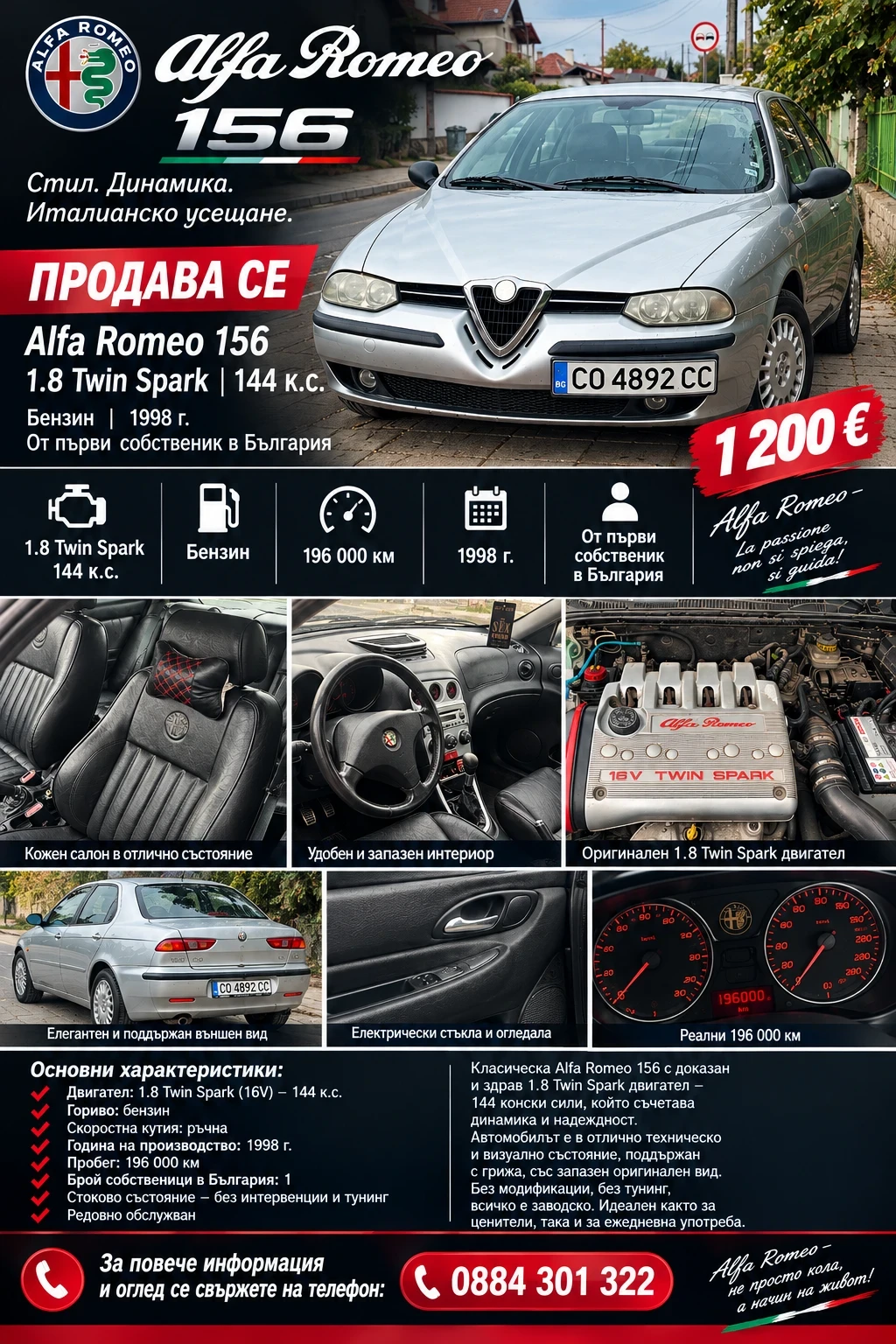 Alfa Romeo 156 Twin spark 