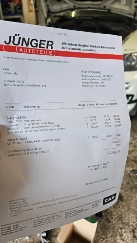 BMW X5 | Mobile.bg    16