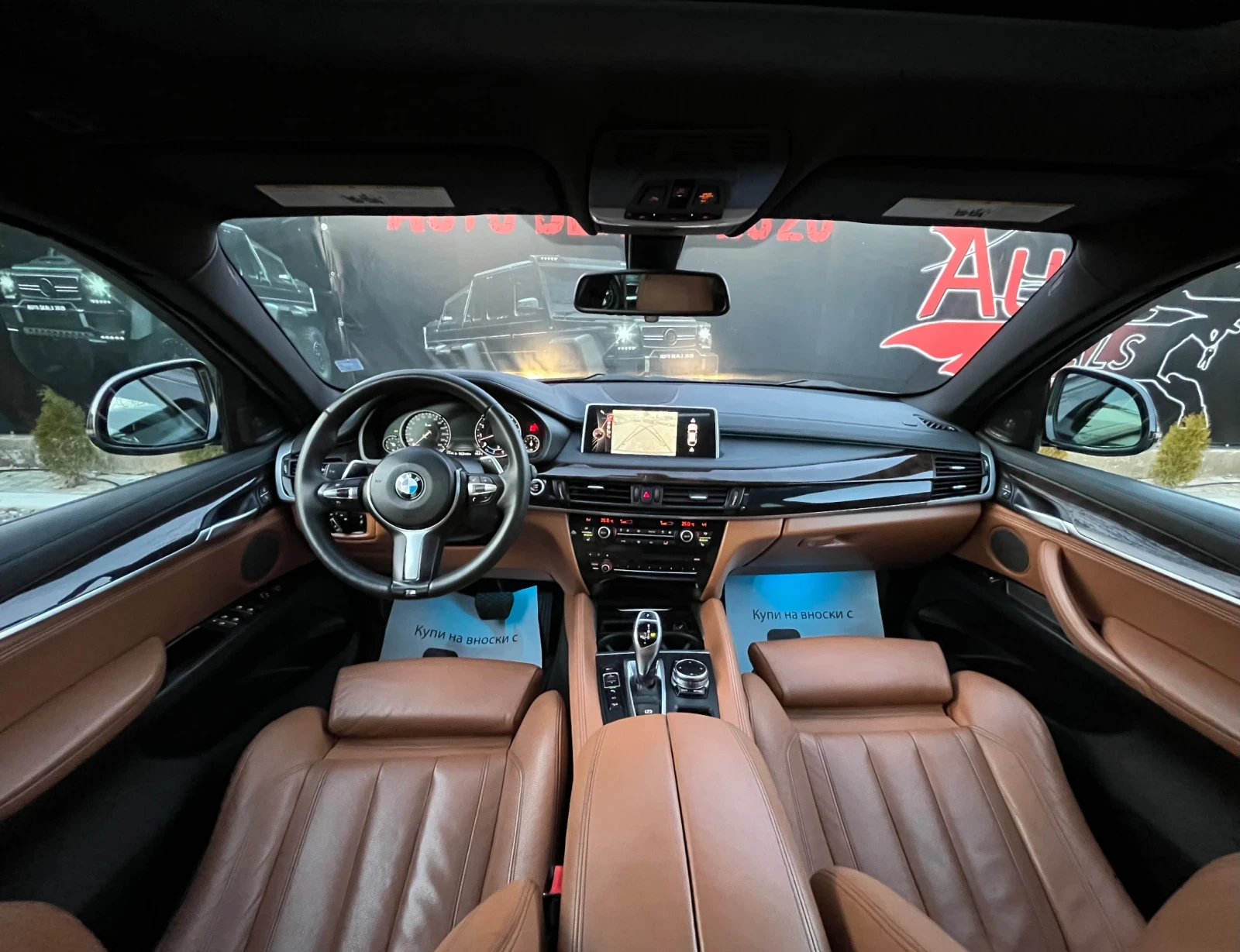 BMW X6 3.5i* FULL M-PACK* X-DRIVE* TOP* �������� ������ | Mobile.bg � ����������� 10