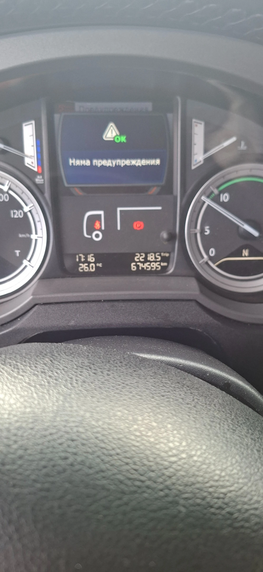 Daf XF 460/Retarder!!!, снимка 7 - Камиони - 55274289