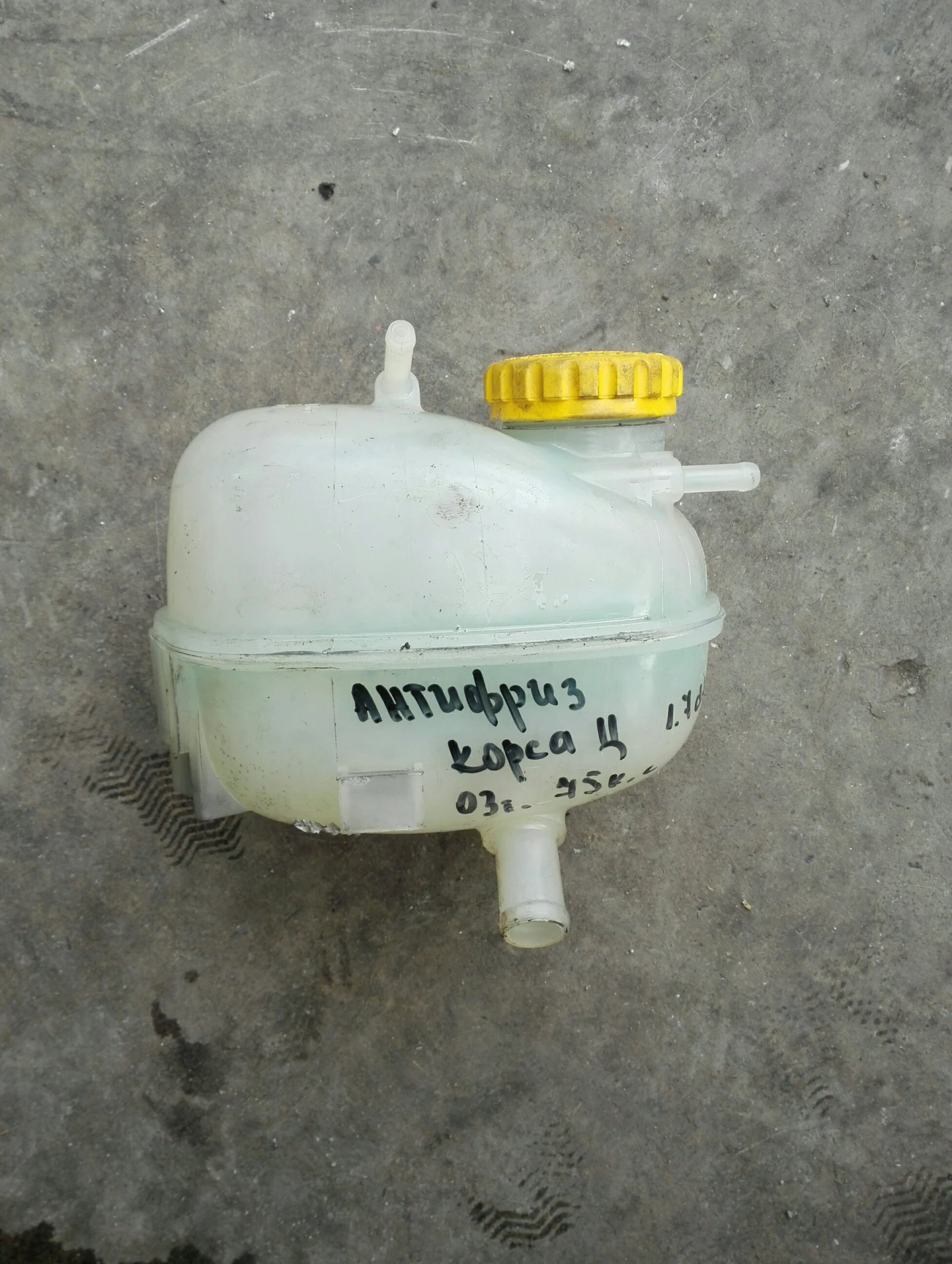      1.7 (5) | Mobile.bg   1