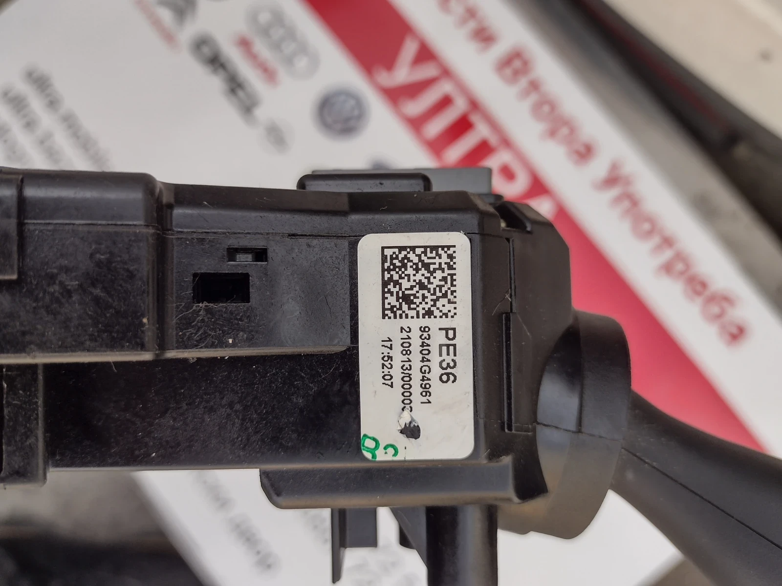 93404G4961   / Hyundai i30 2022.1.5 T-GDi  93404G4961 | Mobile.bg   3