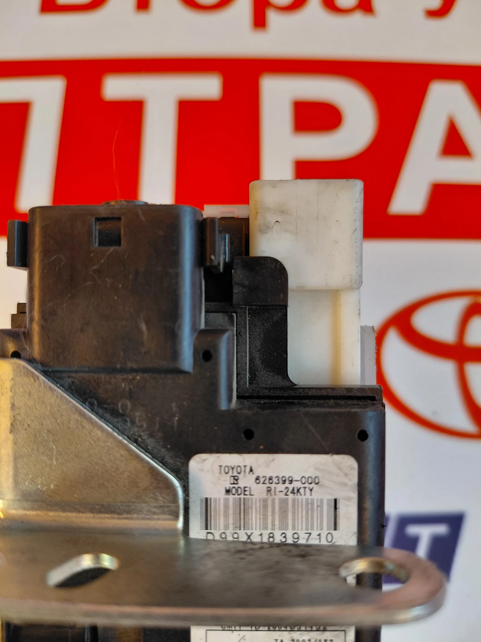 626399-000 Четец ключ/ гълтач с ключ TOYOTA COROLLA VERSO RI-24KTV, снимка 2 - Части - 56105207