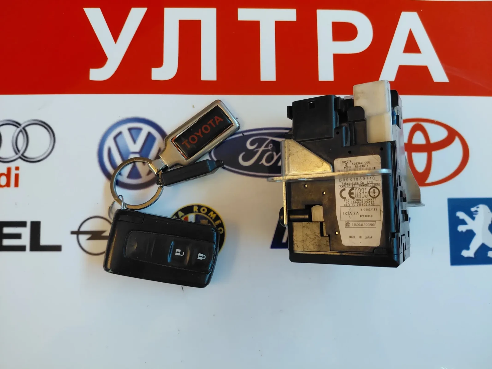 626399-000 Четец ключ/ гълтач с ключ TOYOTA COROLLA VERSO RI-24KTV, снимка 3 - Части - 56105207