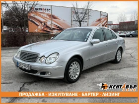 Mercedes-Benz E 320 Газ.инжекцион/БАРТЕР/ЛИЗИНГ/КОМЕНТАР, снимка 1
