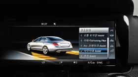 Mercedes-Benz E 200 63 AMG OPTIC* HUD* AMBIENT* KEYLESS* КРАЙНА  ЦЕНА | Auto.bg — изображение 11