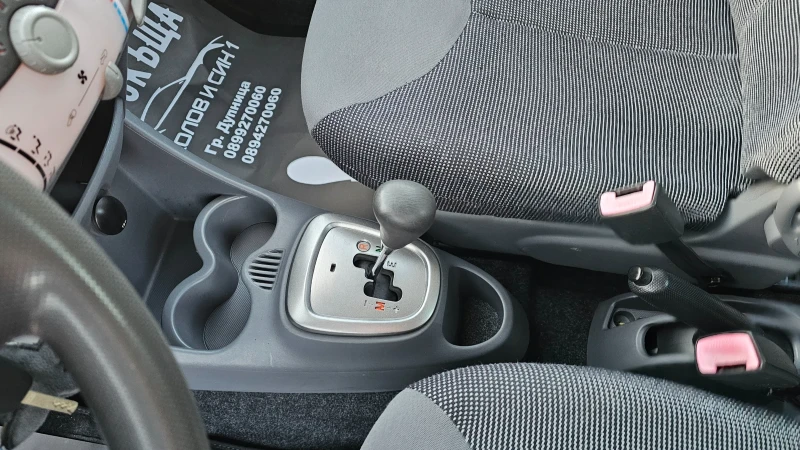 Peugeot 107 1.0---AVTOMAT, снимка 8 - Автомобили и джипове - 53446614