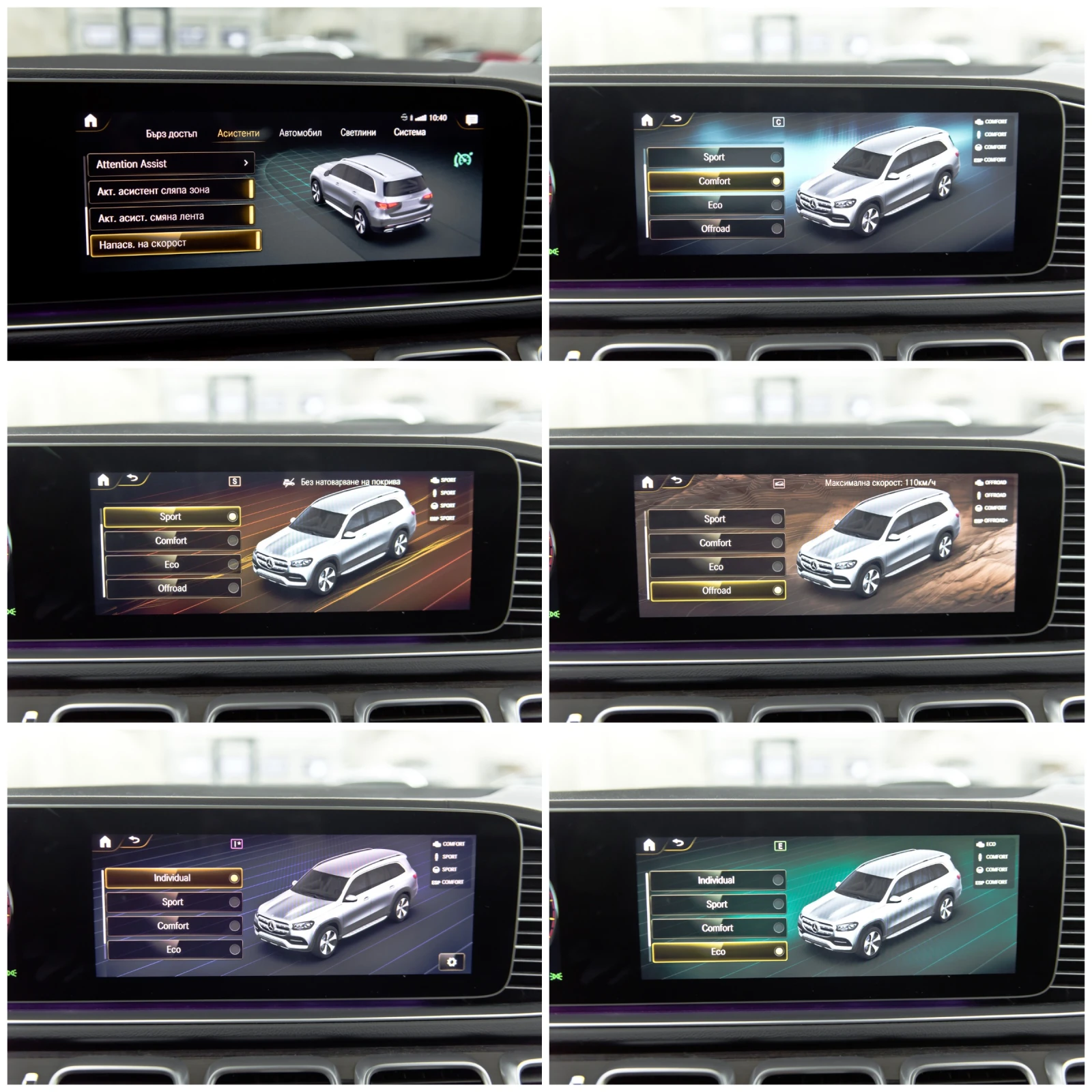 Mercedes-Benz GLS 450 AMG NIGHT | Mobile.bg � ����������� 17