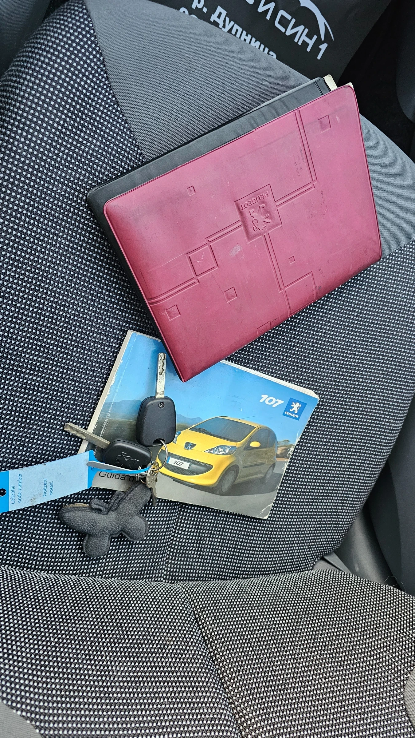 Peugeot 107 1.0---AVTOMAT - изображение 10