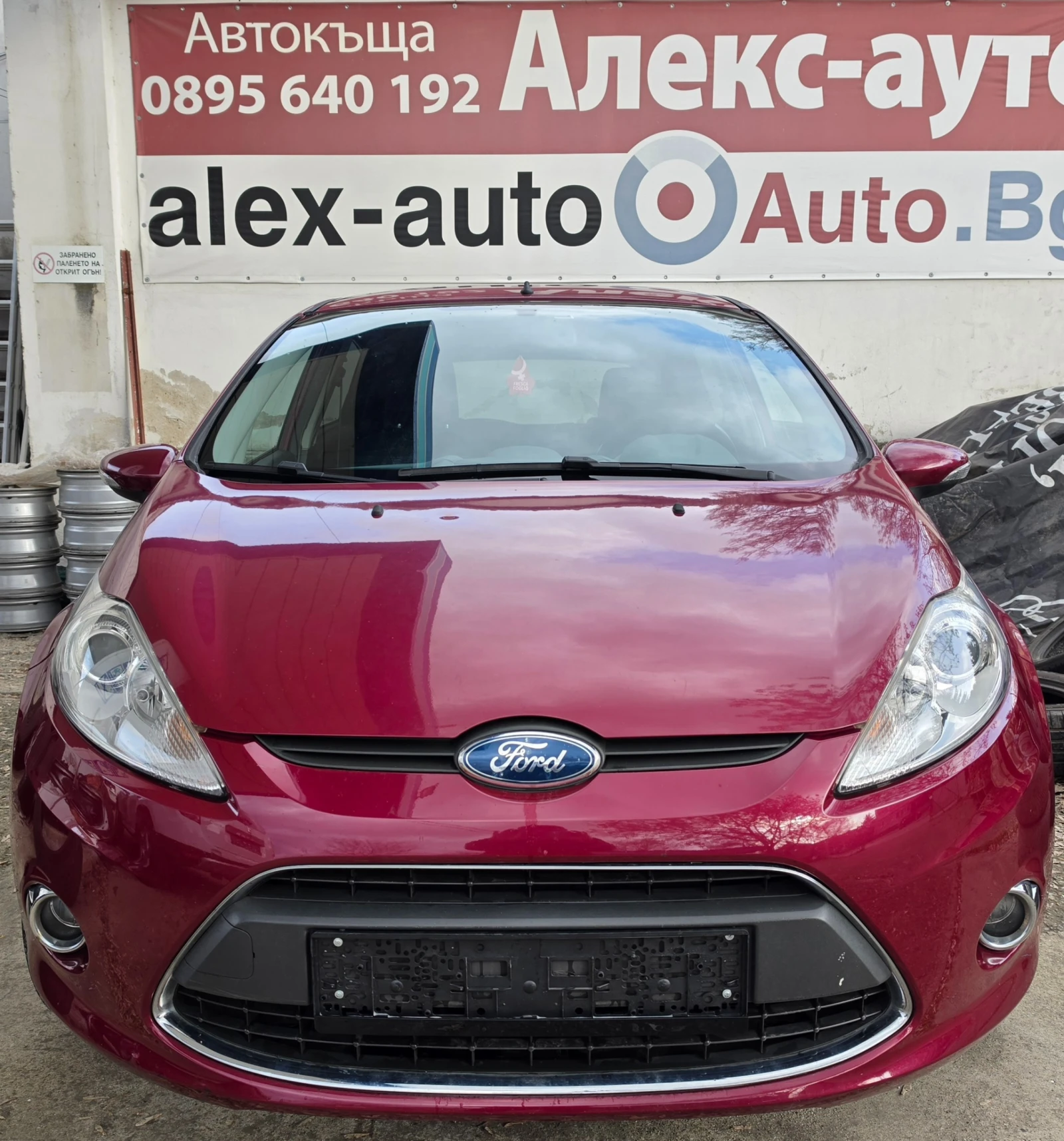 Ford Fiesta 1.4TDCI , снимка 2 - Автомобили и джипове - 53913262