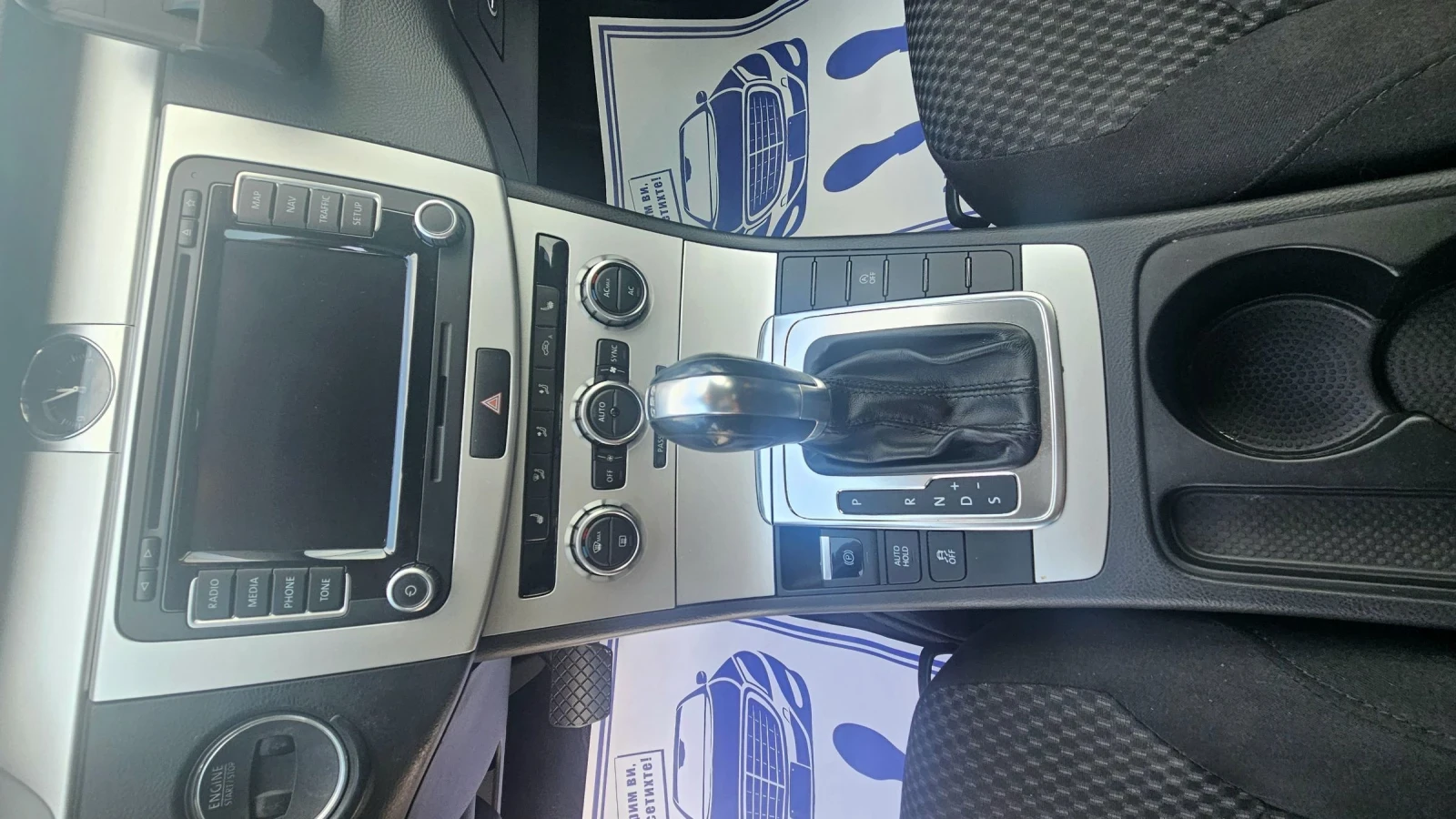 VW Passat 2.0TDI.140��.�������.��� ��������� | Mobile.bg � ����������� 7