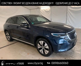 Mercedes-Benz EQC 400/ 4-MATIC/ ELECTRIC ART/ MULTIBEAM LED/ CAMERA/ | Mobile.bg    1