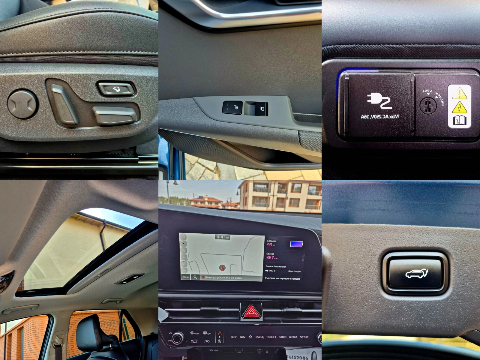 Kia Niro 65 KWH* SOH 100%* H/K* КОЖА* ПОДГРЕВ* ОБДУХВАНЕ* , снимка 15 - Автомобили и джипове - 53394895