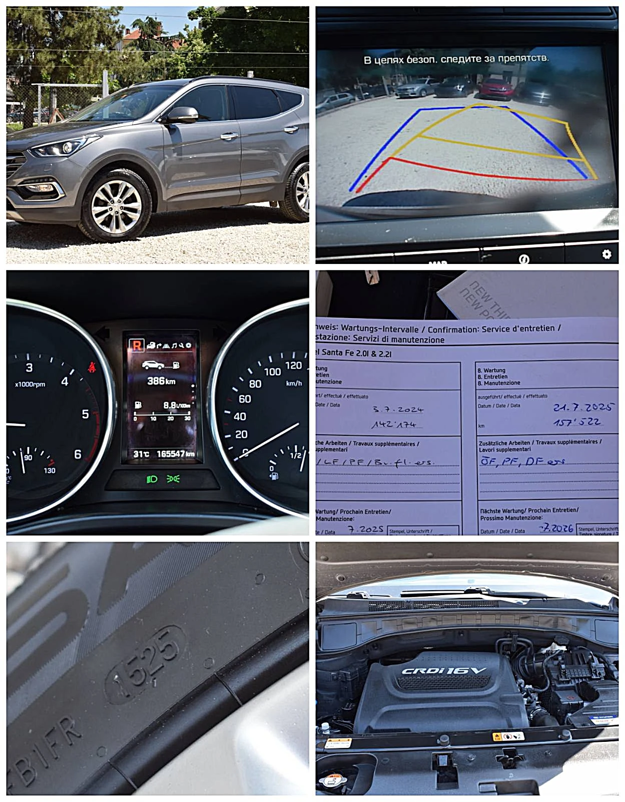 Hyundai Santa fe 2.2ШВЕЙЦАРИЯ-ДИСТРОНИК/6+ 1/КОЖА/НАВИ/КСЕНОН/КАМЕР, снимка 16 - Автомобили и джипове - 54692997