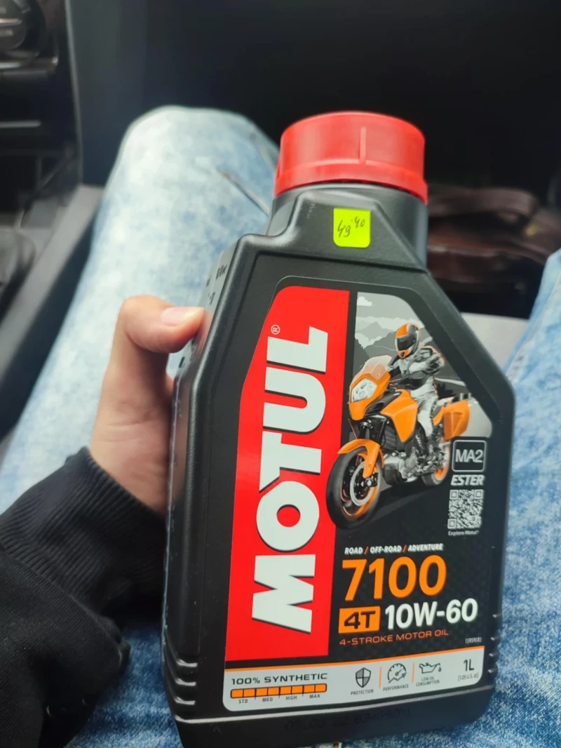 Yamaha Yzf, снимка 8 - Мотоциклети и мототехника - 53076059