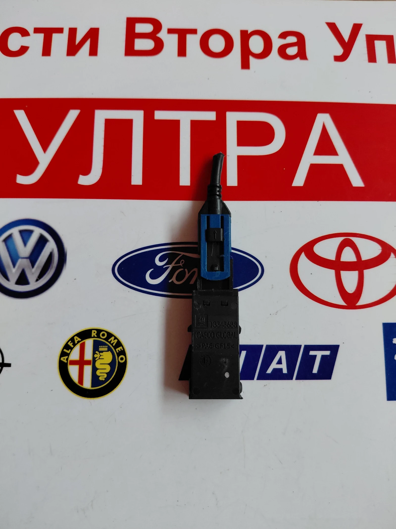 13348688 USB �������� �� Opel Astra J 13348688 | Mobile.bg � ����������� 1