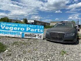 Audi A8, снимка 1