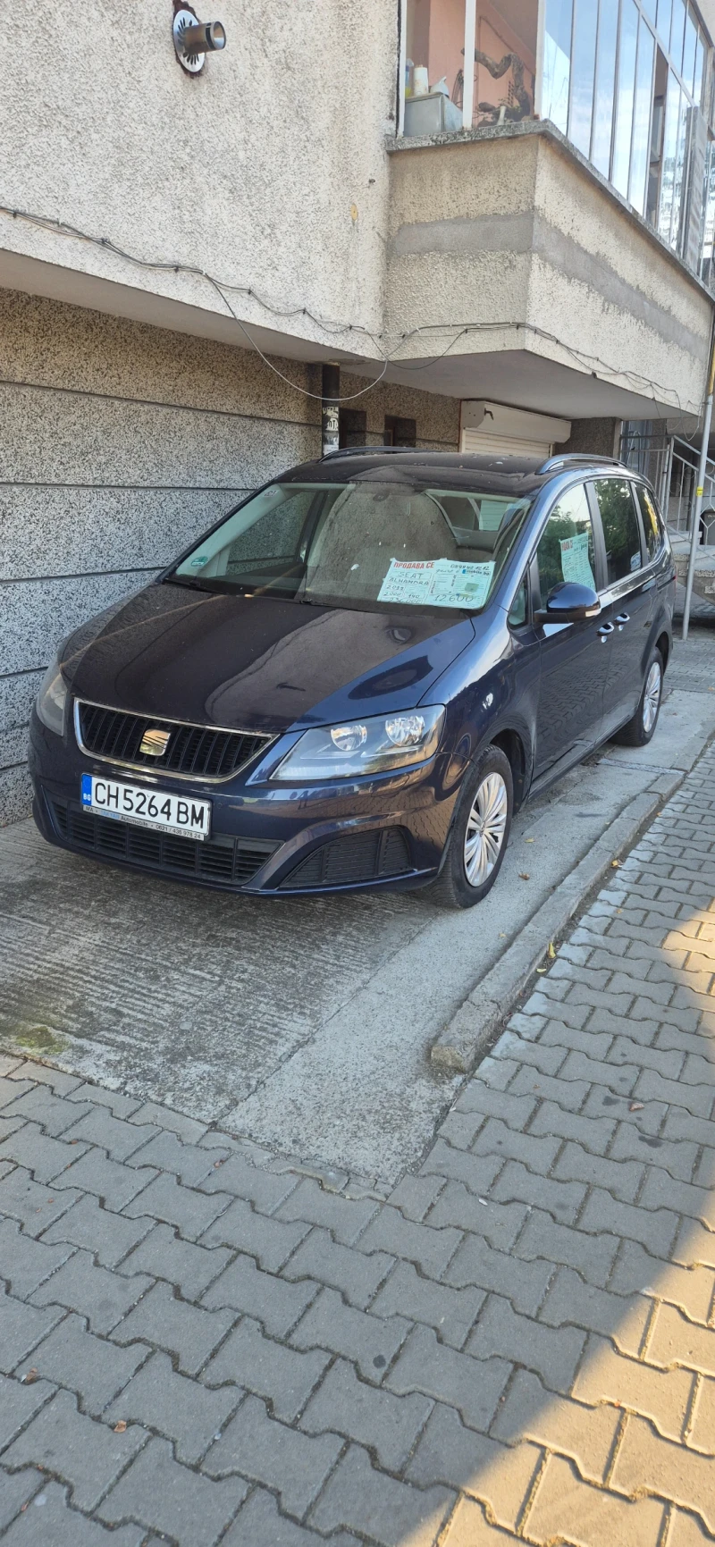 Seat Alhambra