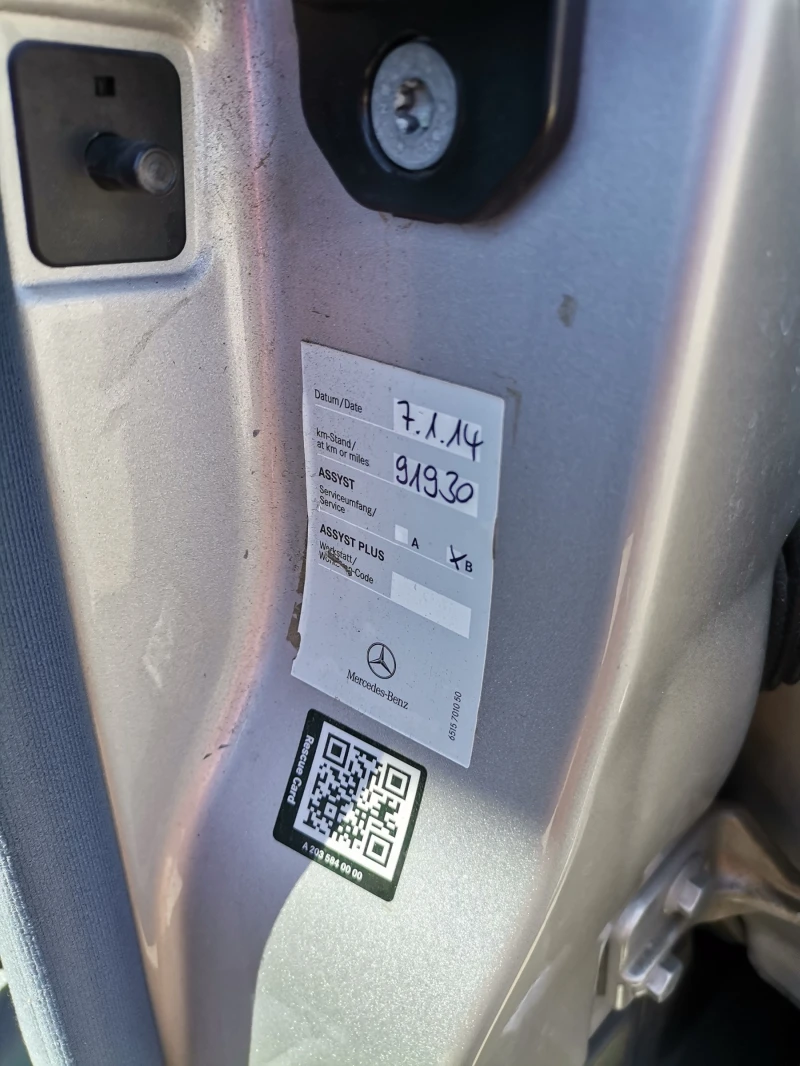 Mercedes-Benz C 180 Kompressor / LPG, снимка 16 - Автомобили и джипове - 53236408