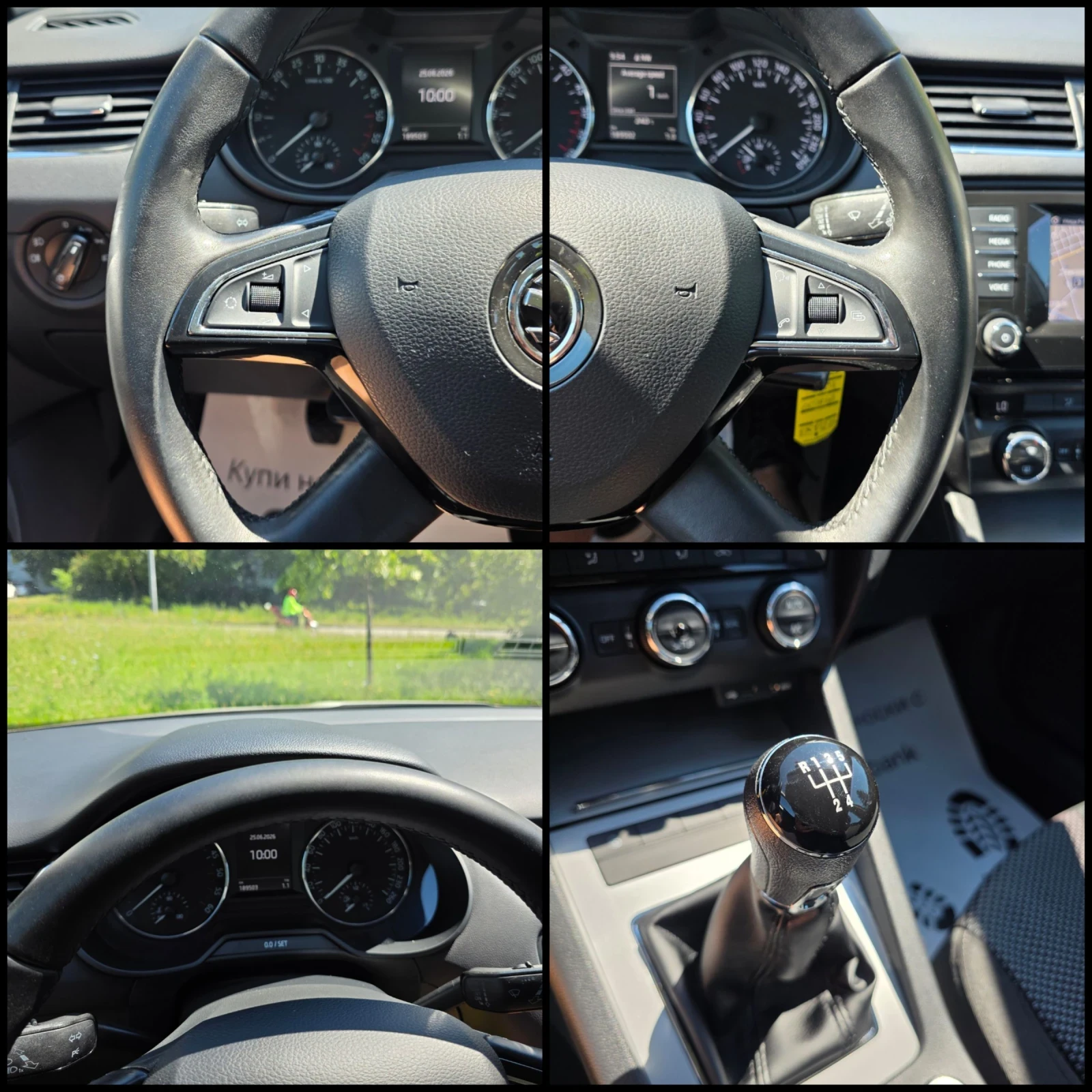 Skoda Octavia 1.6TDI/НАВИГАЦИЯ/РЕАЛНИ КИЛОМЕТРИ/ОБСЛУЖЕН/, снимка 8 - Автомобили и джипове - 55049295