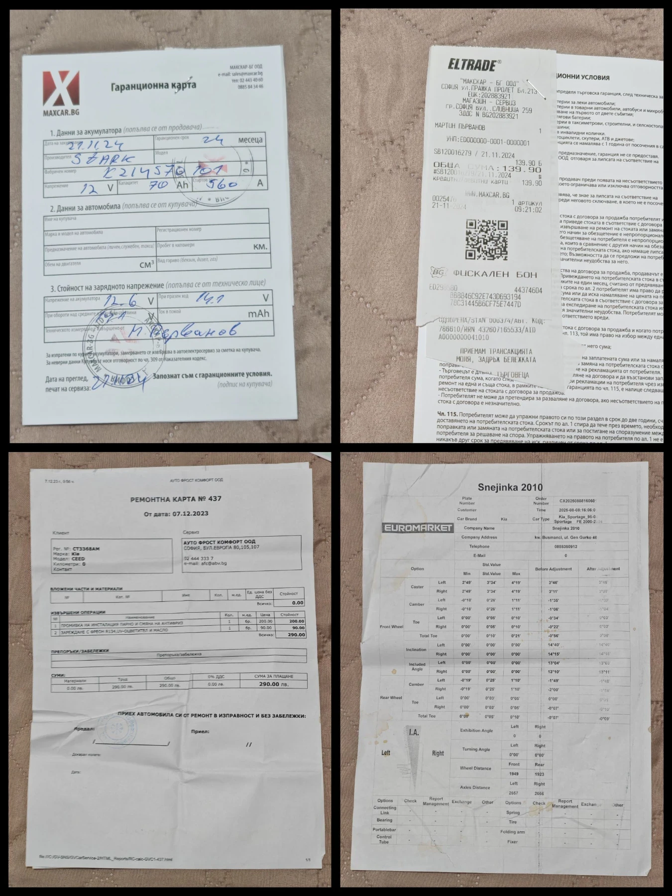 Kia Ceed 2.0 CRDI, снимка 12 - Автомобили и джипове - 56228334