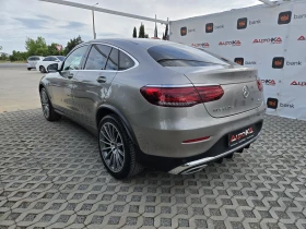 Mercedes-Benz GLC 220 2.2CDI-194кс/COUPE/AMG LINE/DIGITAL/FACE/4MATIC , снимка 5
